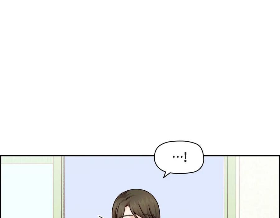 《友情进退两难》第47话 你爸特别想见见你 第31页