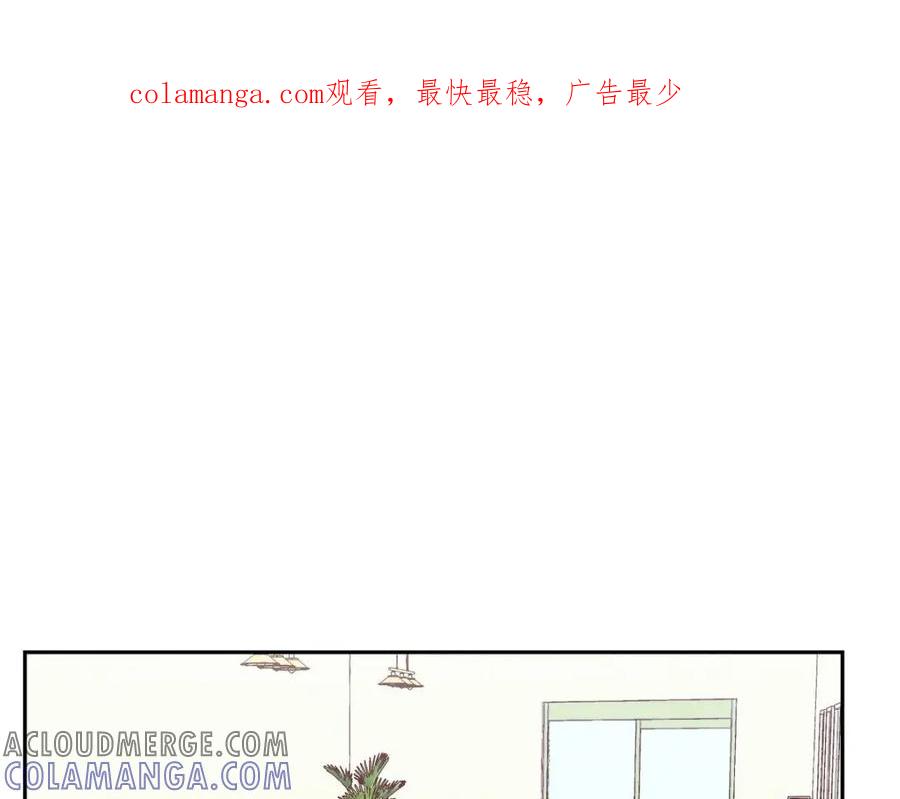 《友情进退两难》第47话 你爸特别想见见你 第1页
