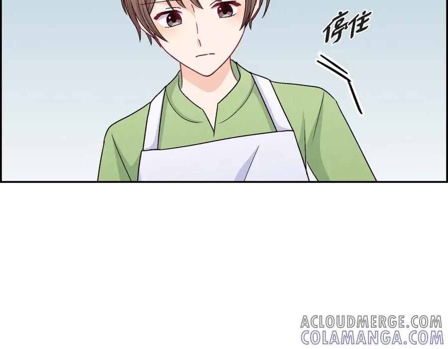 《友情进退两难》第47话 你爸特别想见见你 第65页