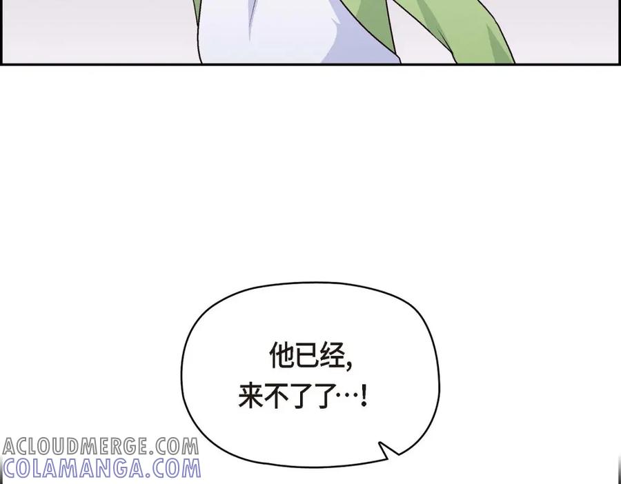 《友情进退两难》第47话 你爸特别想见见你 第89页