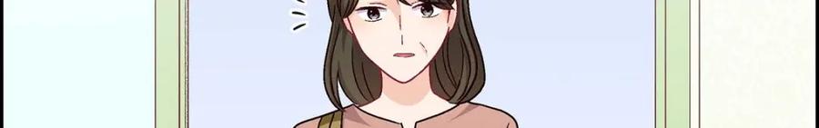 《友情进退两难》第47话 你爸特别想见见你 第32页