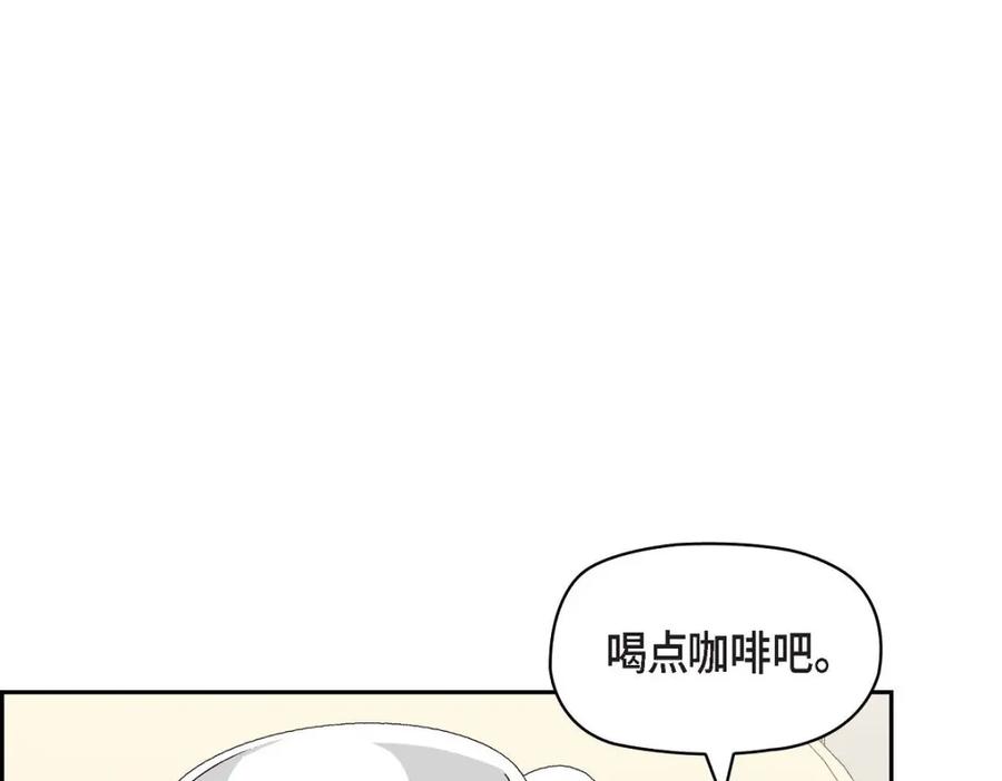 《友情进退两难》第47话 你爸特别想见见你 第43页