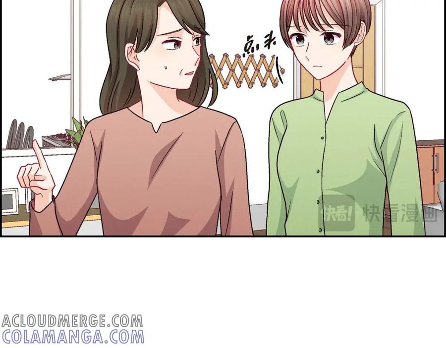 《友情进退两难》第47话 你爸特别想见见你 第121页