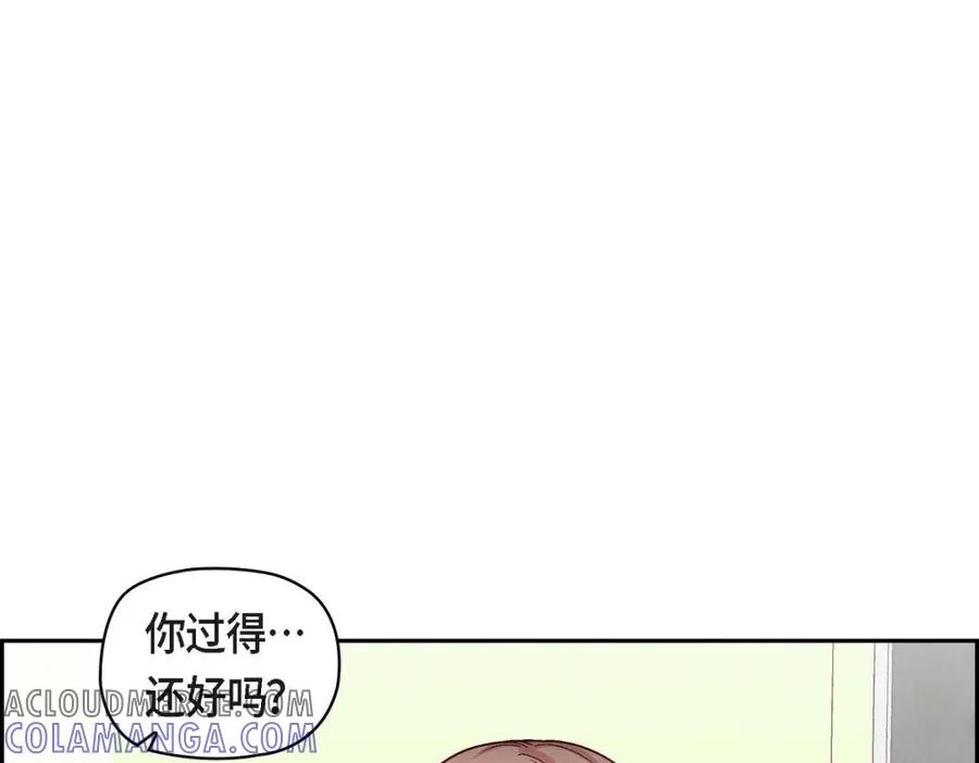 《友情进退两难》第47话 你爸特别想见见你 第37页