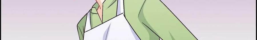 《友情进退两难》第47话 你爸特别想见见你 第88页