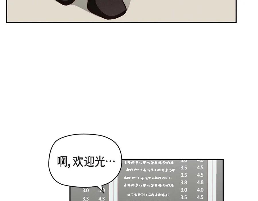 《友情进退两难》第47话 你爸特别想见见你 第26页