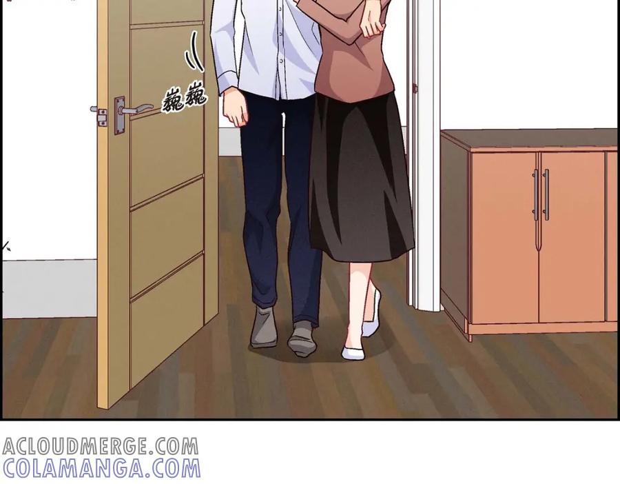 《友情进退两难》第47话 你爸特别想见见你 第133页