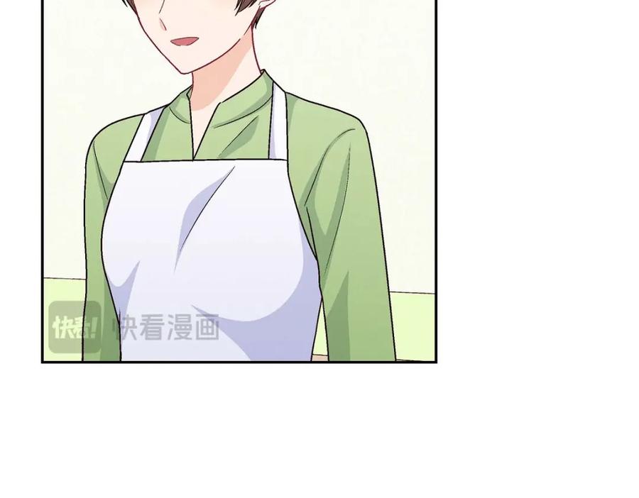 《友情进退两难》第47话 你爸特别想见见你 第83页