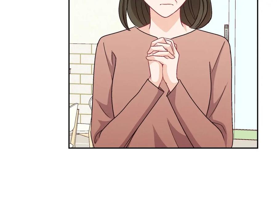 《友情进退两难》第47话 你爸特别想见见你 第86页