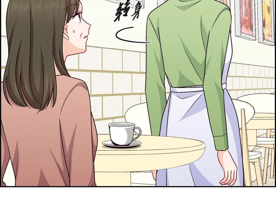 《友情进退两难》第47话 你爸特别想见见你 第62页
