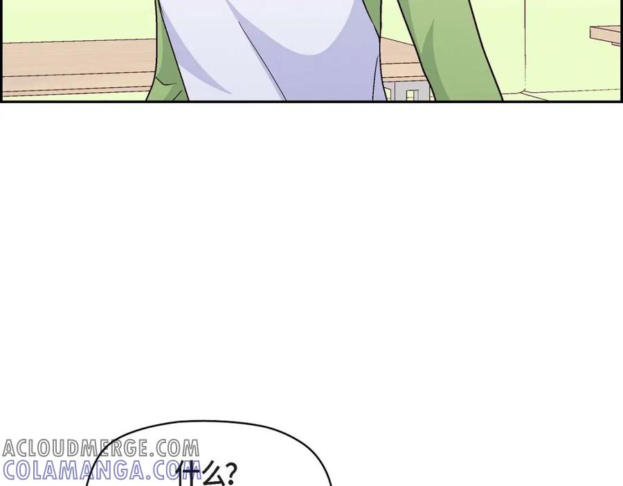 《友情进退两难》第47话 你爸特别想见见你 第73页