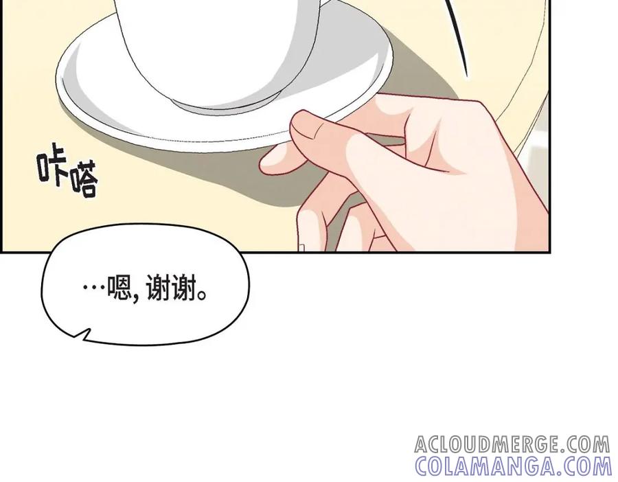 《友情进退两难》第47话 你爸特别想见见你 第45页