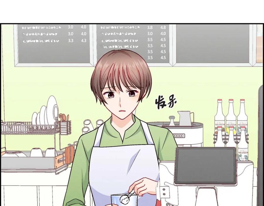 《友情进退两难》第47话 你爸特别想见见你 第3页