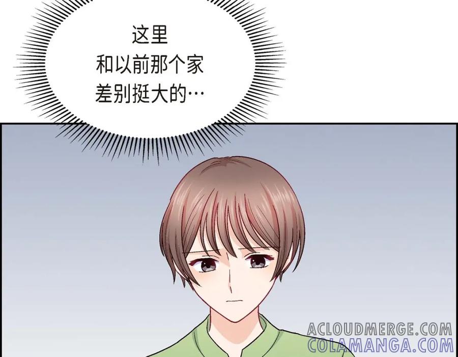 《友情进退两难》第47话 你爸特别想见见你 第125页