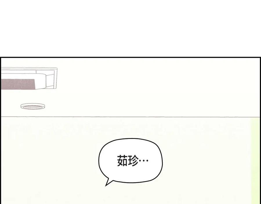 《友情进退两难》第47话 你爸特别想见见你 第34页