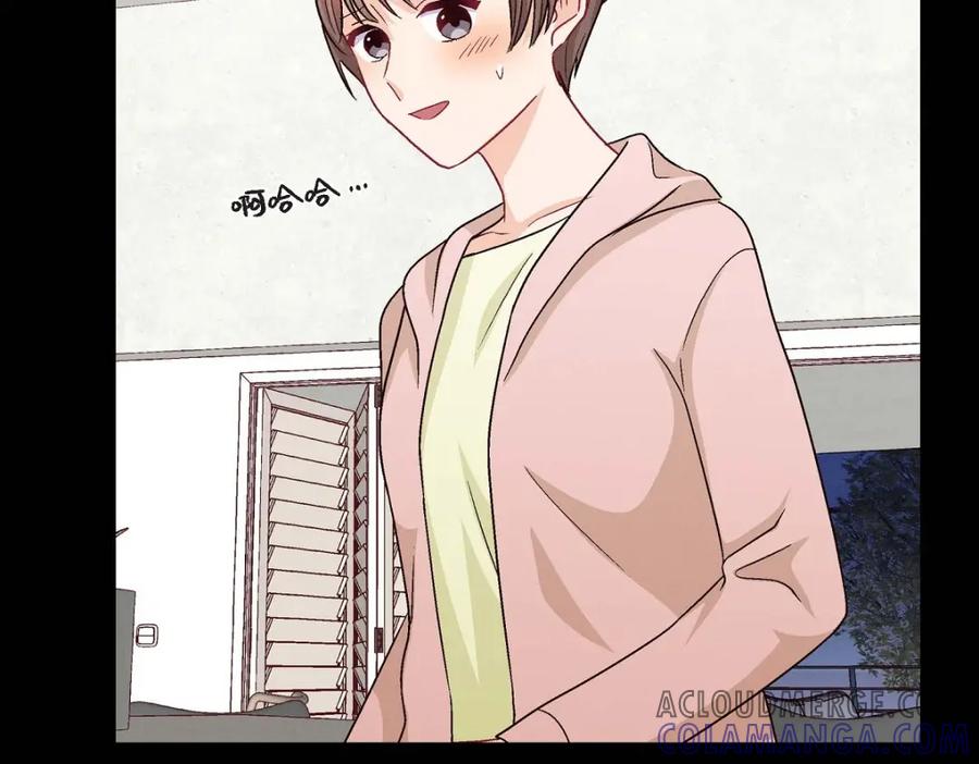 《友情进退两难》第47话 你爸特别想见见你 第17页