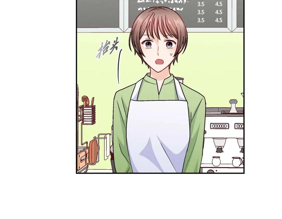 《友情进退两难》第47话 你爸特别想见见你 第27页