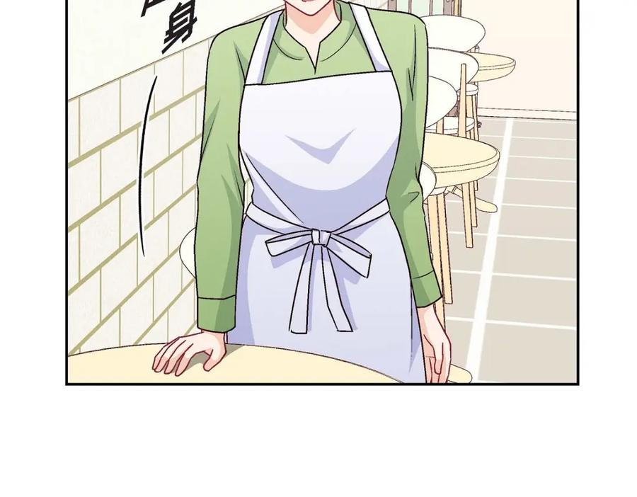 《友情进退两难》第47话 你爸特别想见见你 第59页