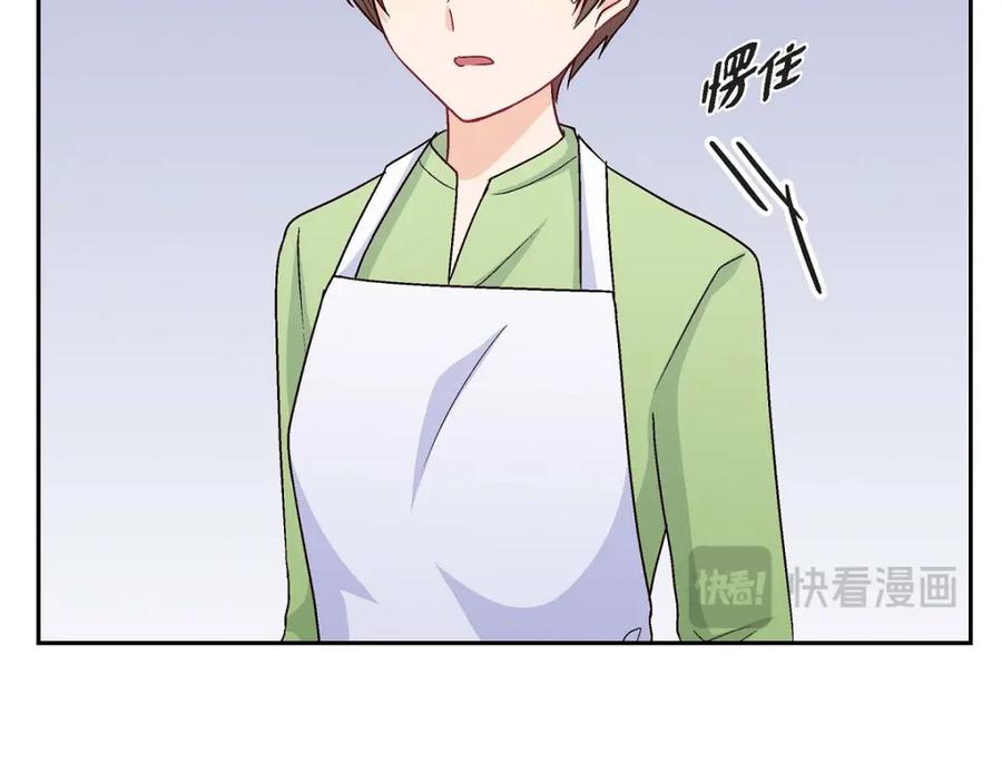 《友情进退两难》第47话 你爸特别想见见你 第30页