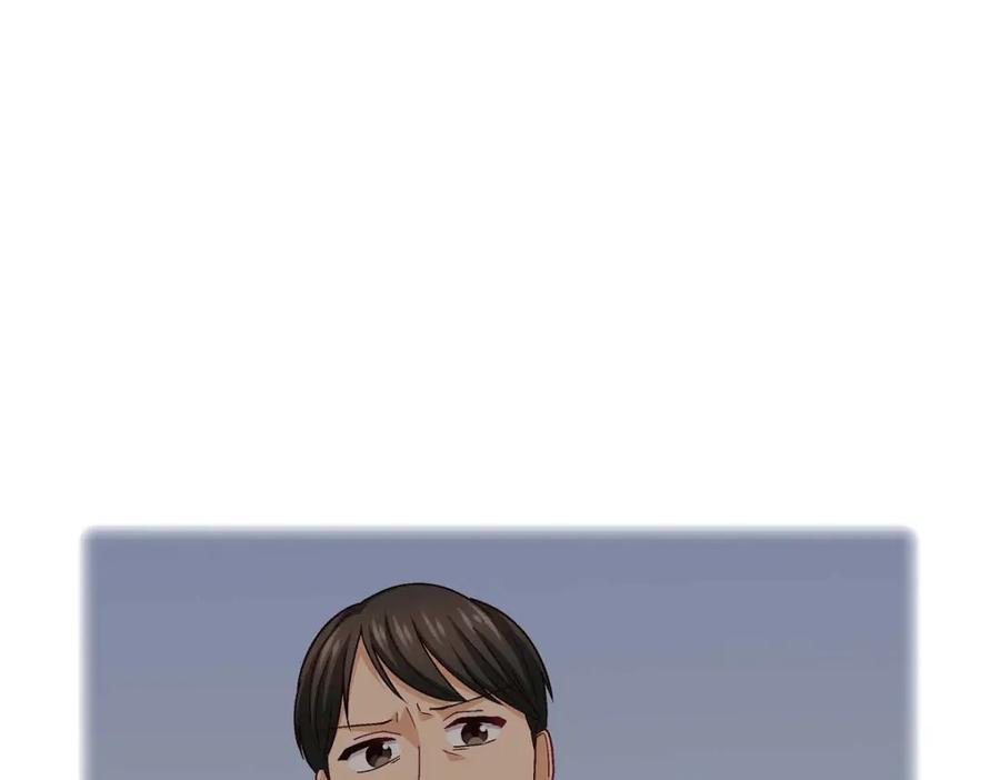《友情进退两难》第47话 你爸特别想见见你 第134页