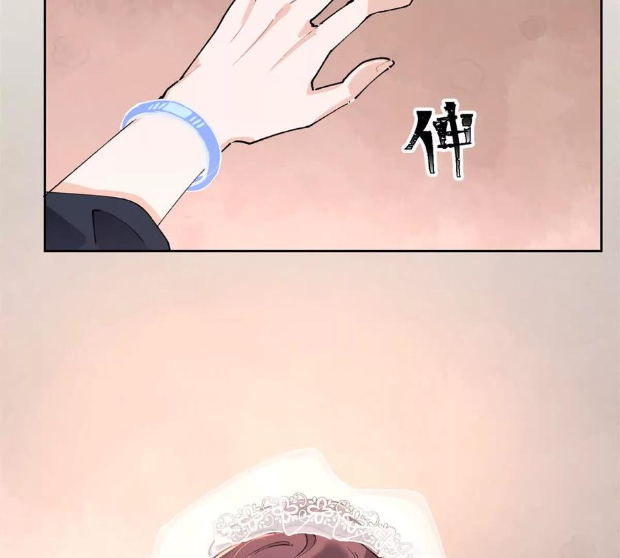 《白天被逃婚晚上被奶凶指挥官求抱》02 跟姐姐结婚吧 第62页