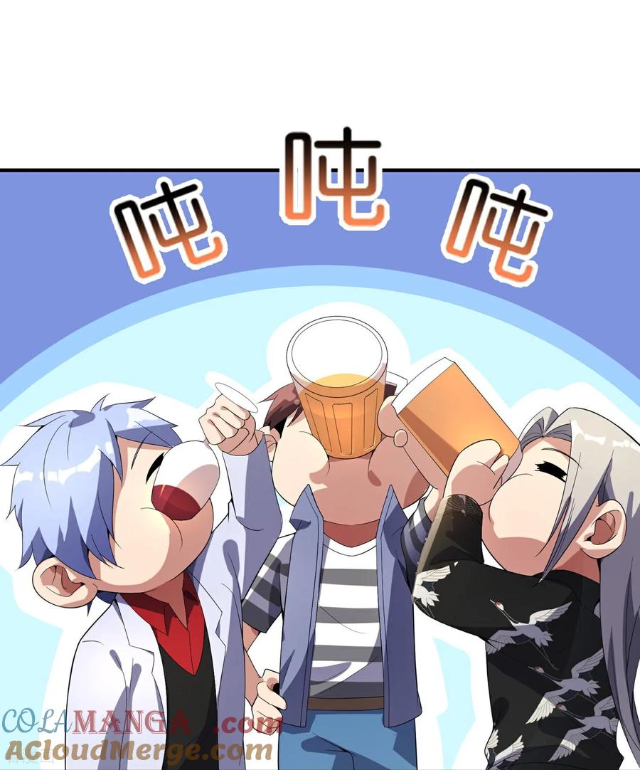 最强仙界朋友圈 第219话 三界的灾难 第16页