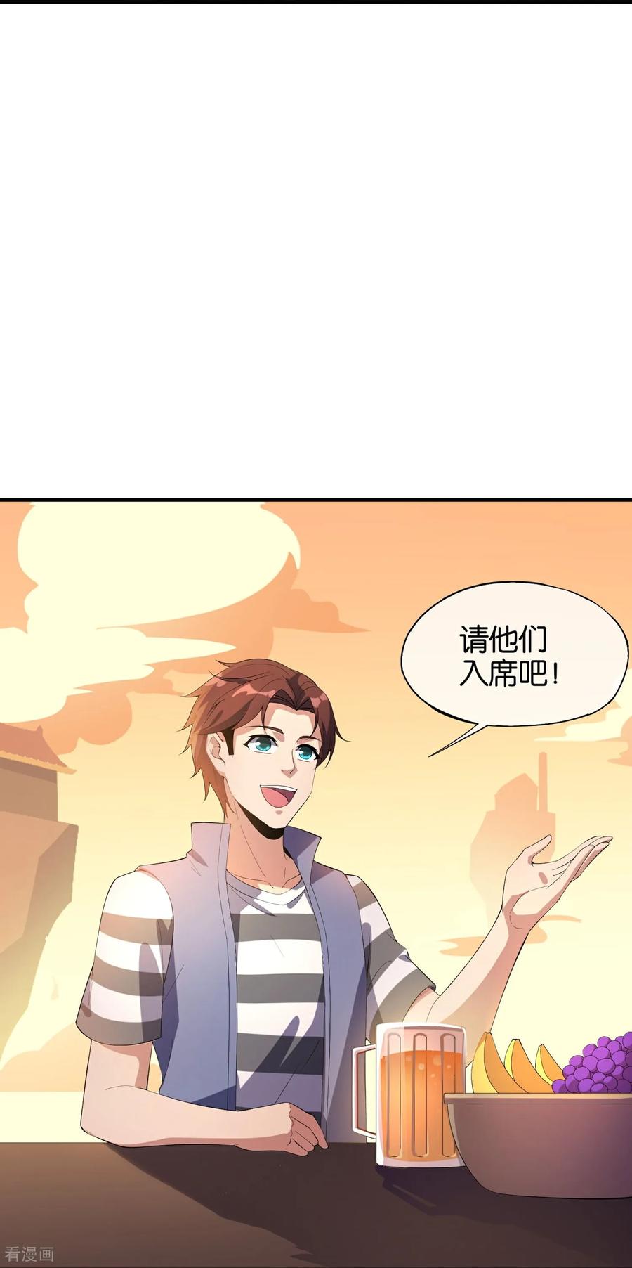最强仙界朋友圈 第219话 三界的灾难 第12页
