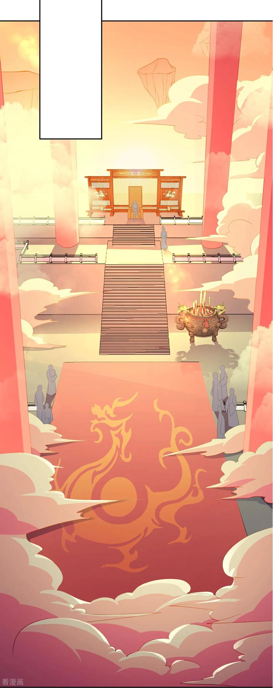 最强仙界朋友圈 第219话 三界的灾难 第8页
