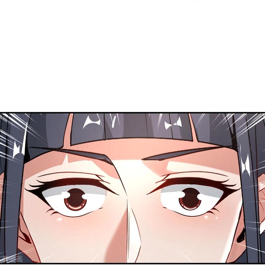 最强仙界朋友圈 第219话 三界的灾难 第41页