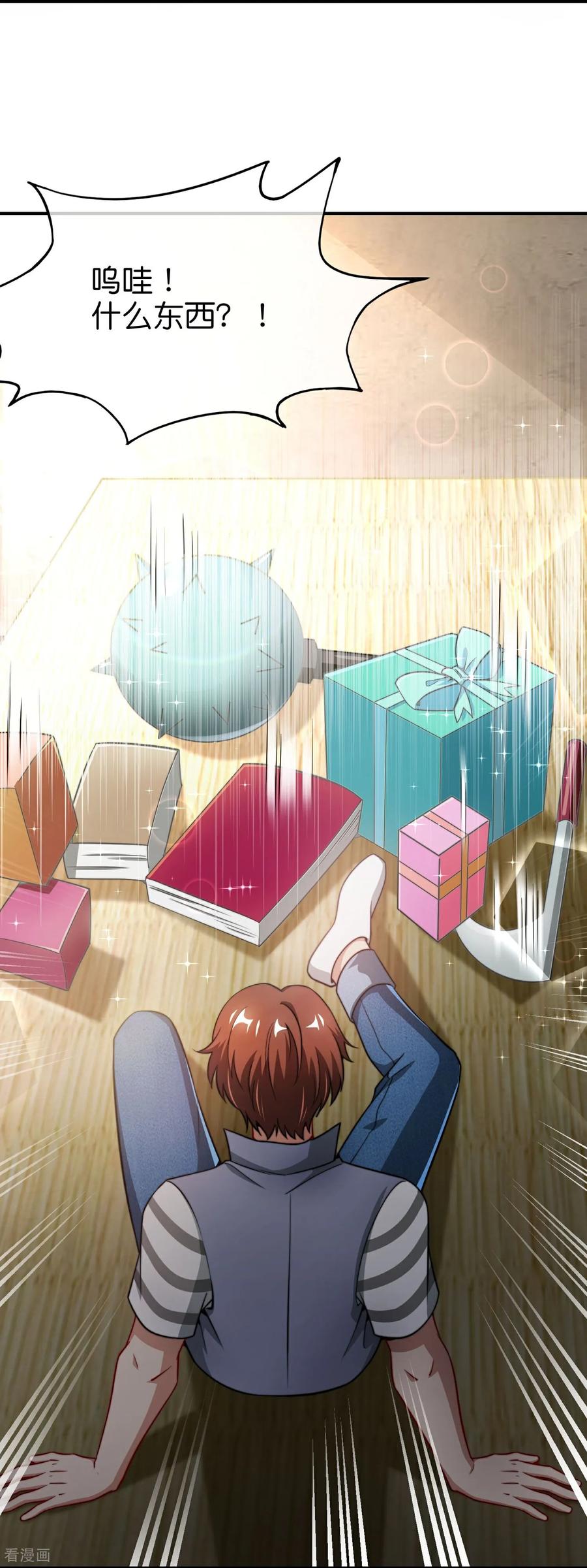 最强仙界朋友圈 第219话 三界的灾难 第3页