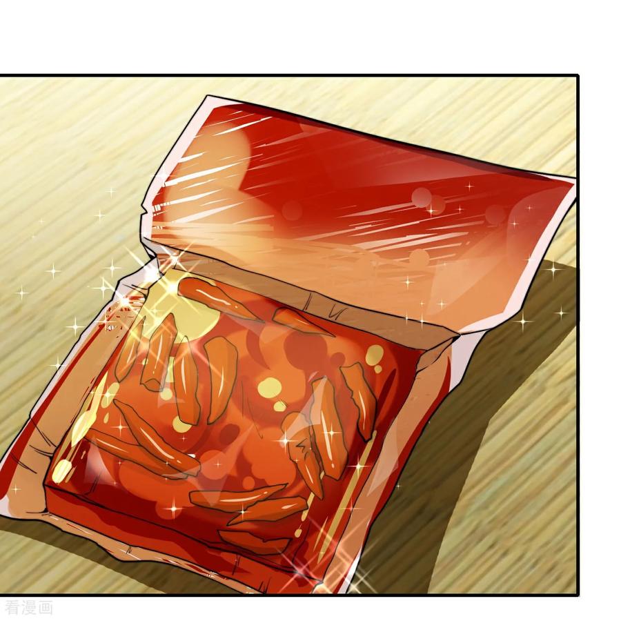 最强仙界朋友圈 第219话 三界的灾难 第5页