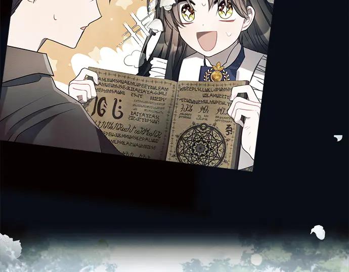 《黑暗皇女：雅什泰洛迪》第56话 第70页