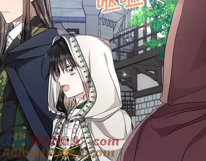 《黑暗皇女：雅什泰洛迪》第56话 第213页