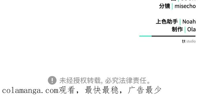 《黑暗皇女：雅什泰洛迪》第56话 第226页