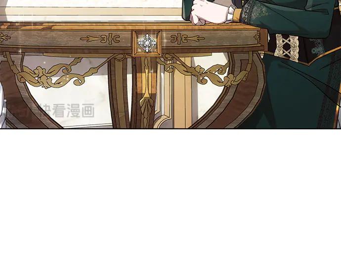 《黑暗皇女：雅什泰洛迪》第56话 第163页