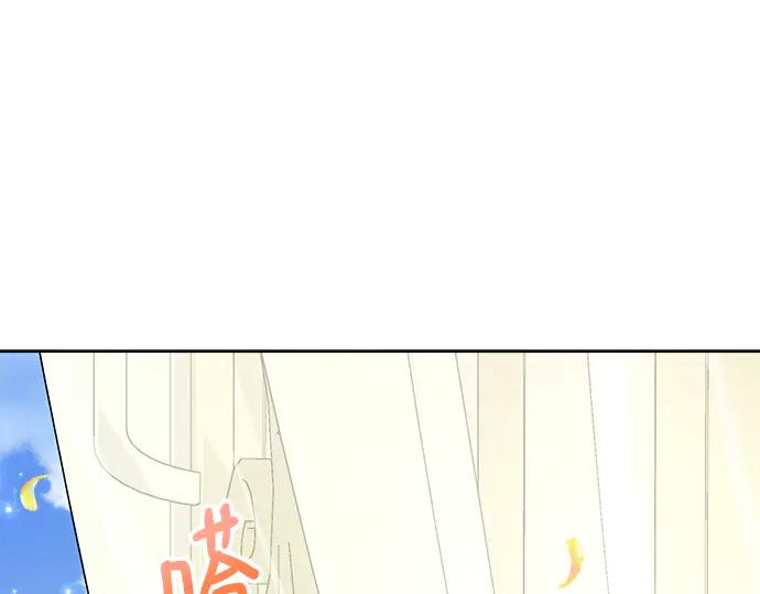 《黑暗皇女：雅什泰洛迪》第56话 第140页