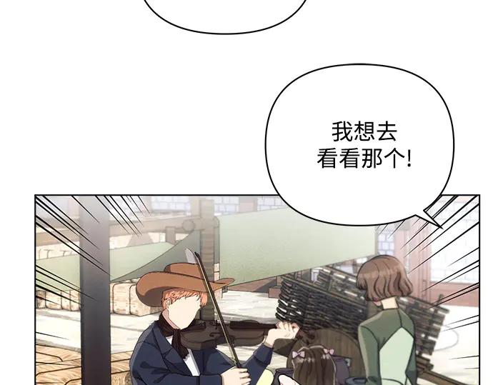 《黑暗皇女：雅什泰洛迪》第56话 第202页