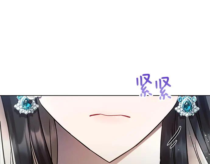 《黑暗皇女：雅什泰洛迪》第56话 第111页