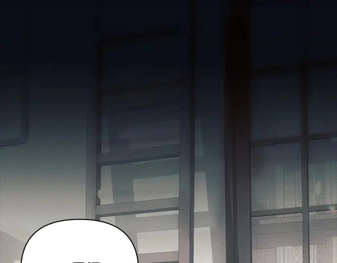 《黑暗皇女：雅什泰洛迪》第56话 第66页