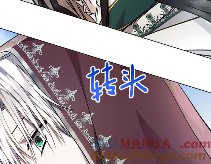 《黑暗皇女：雅什泰洛迪》第56话 第217页