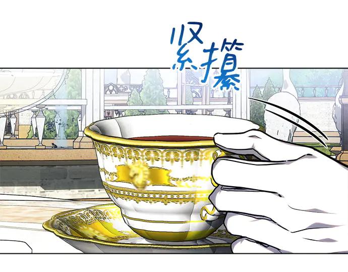《黑暗皇女：雅什泰洛迪》第56话 第36页
