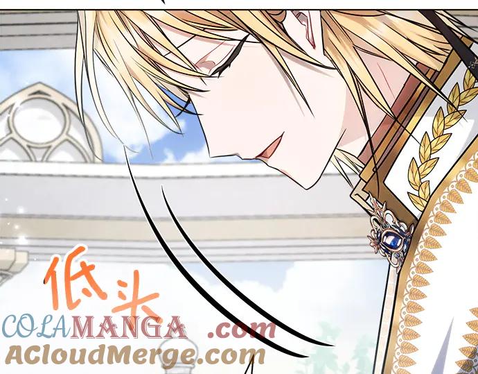 《黑暗皇女：雅什泰洛迪》第56话 第129页
