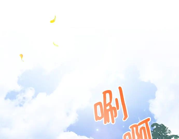 《黑暗皇女：雅什泰洛迪》第56话 第131页