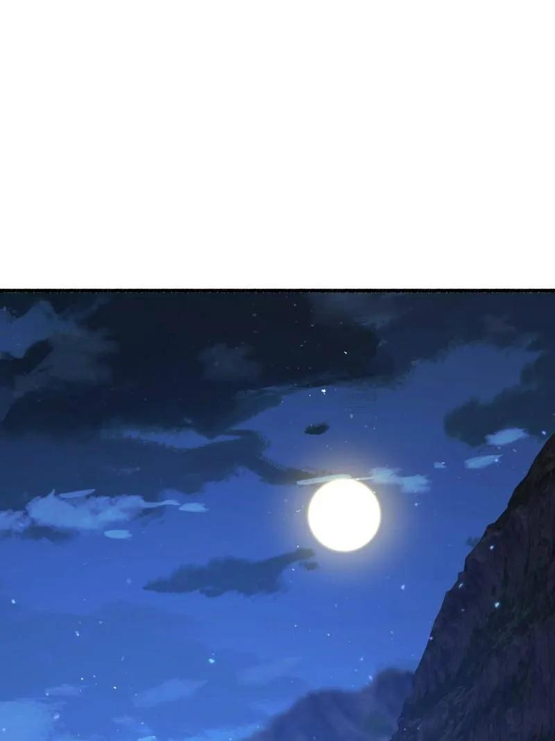 第一序列 第571话 570 为我们庆贺 第108页