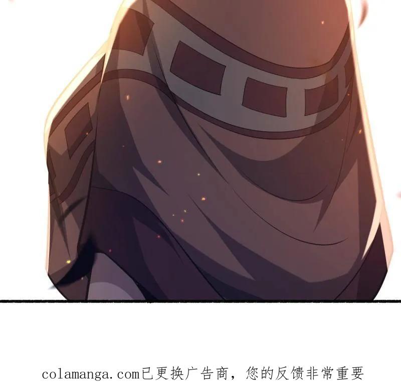 第一序列 第571话 570 为我们庆贺 第140页
