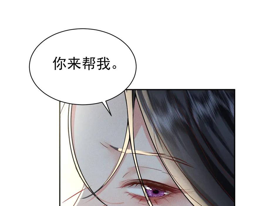 《公爵小姐和逃犯闪婚了》010 没有女友 第90页