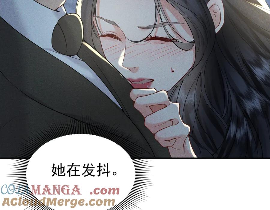 《公爵小姐和逃犯闪婚了》010 没有女友 第81页