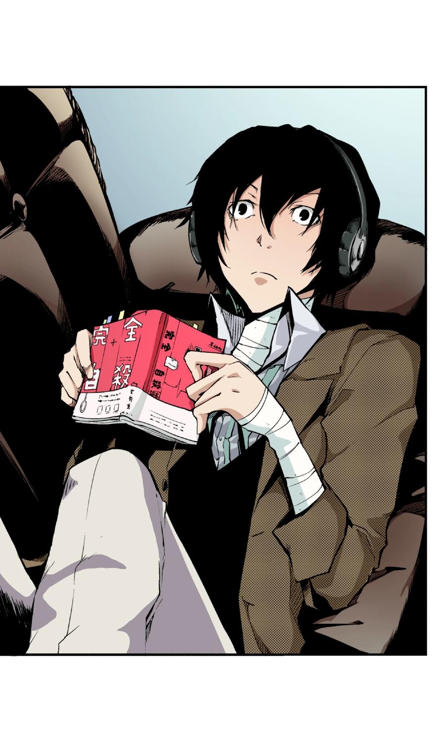 文豪野犬（彩色条漫） - 13 13 - 第2张图