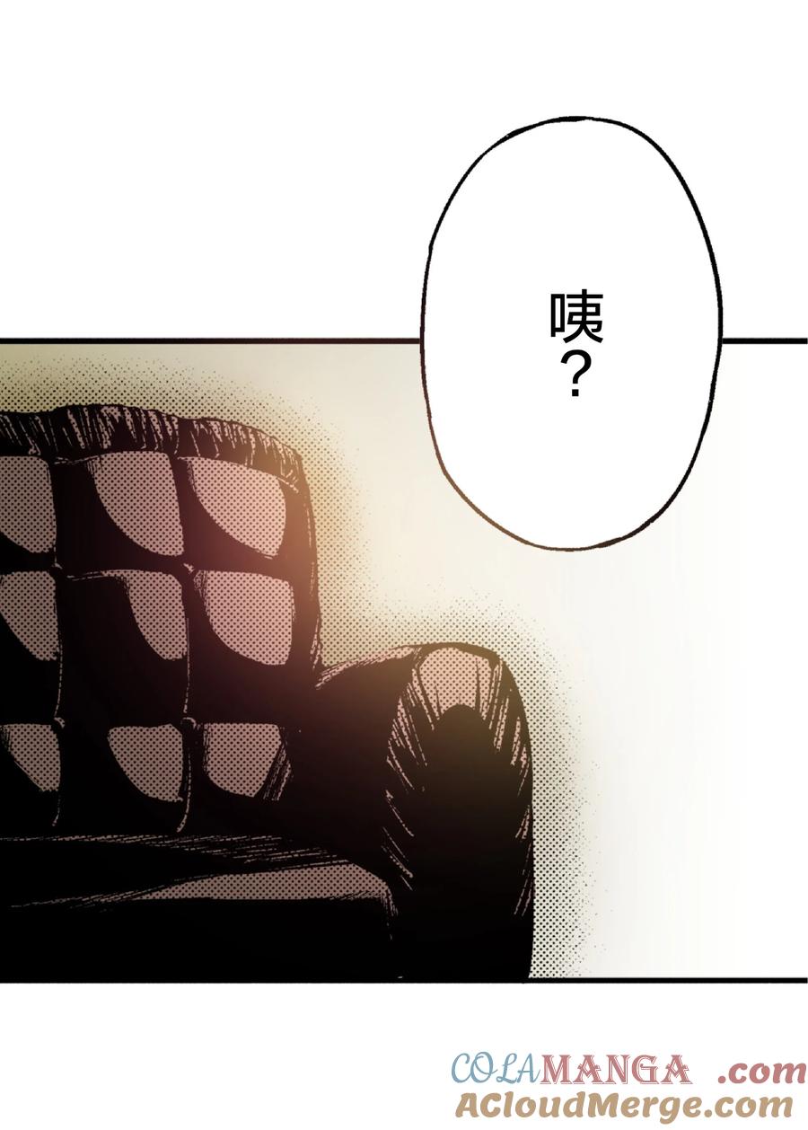 文豪野犬（彩色条漫） - 13 13 - 第5张图