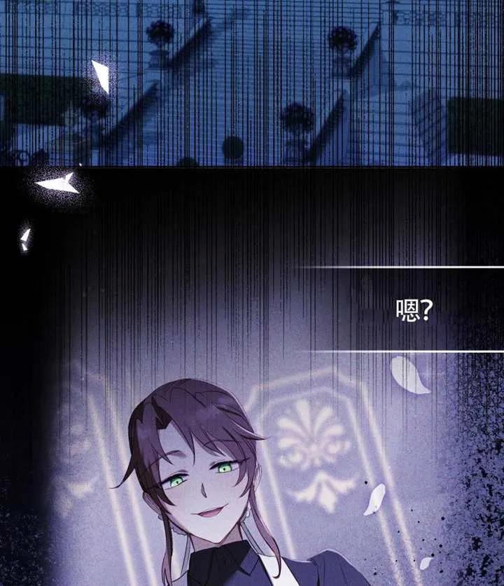 被恶棍们抚养中 K 第100话 第99页